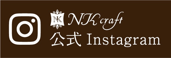 NK craft公式Instagram