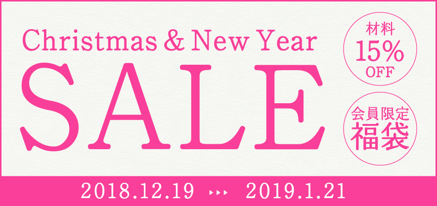 Christmas & New Year SALE