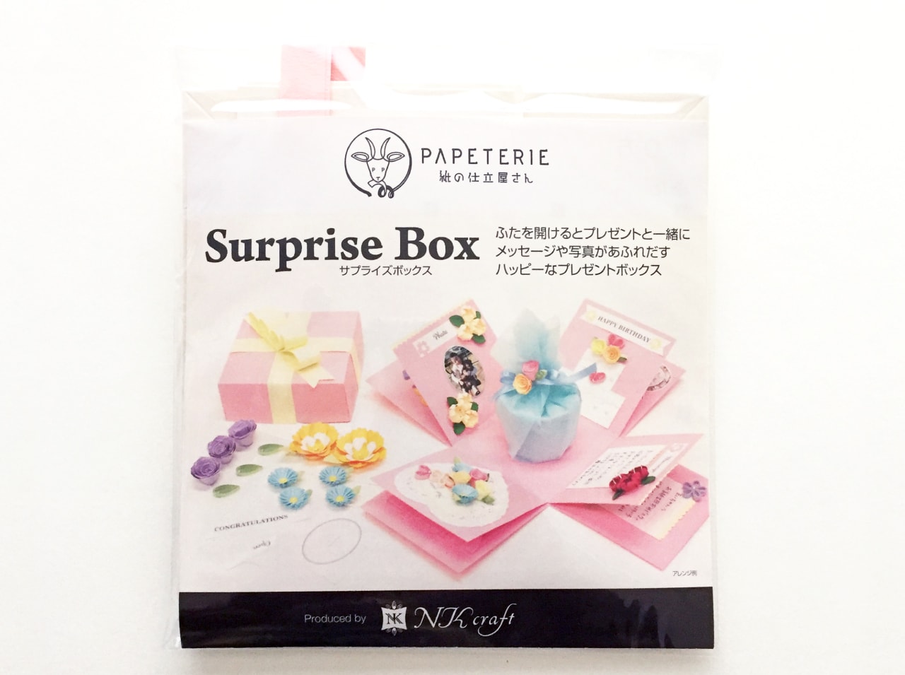 PAPETERIE】サプライズボックスS ホワイト | NK craft